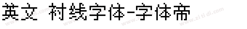 英文 衬线字体字体转换